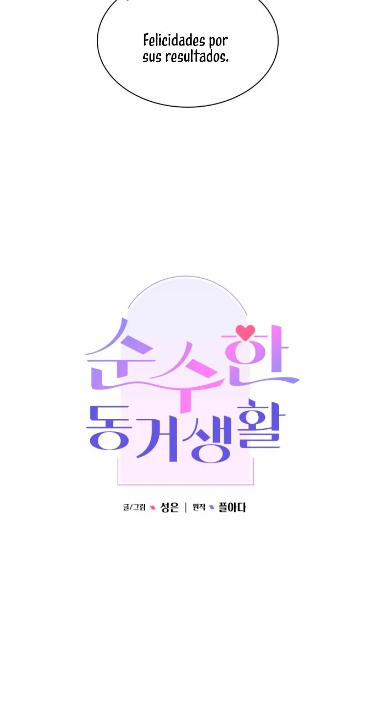 Pure Cohabitation Vol. 1 Ch. 4 第30页