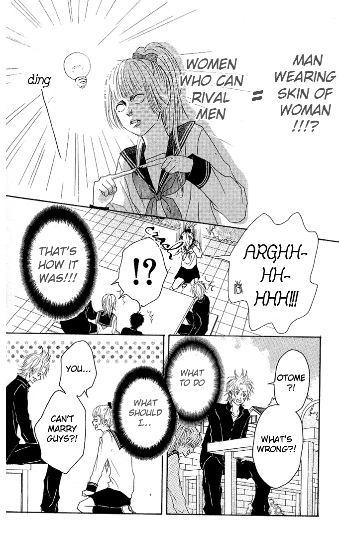 Yotteke! Otokomura Vol. 1 Ch. 3 第15页
