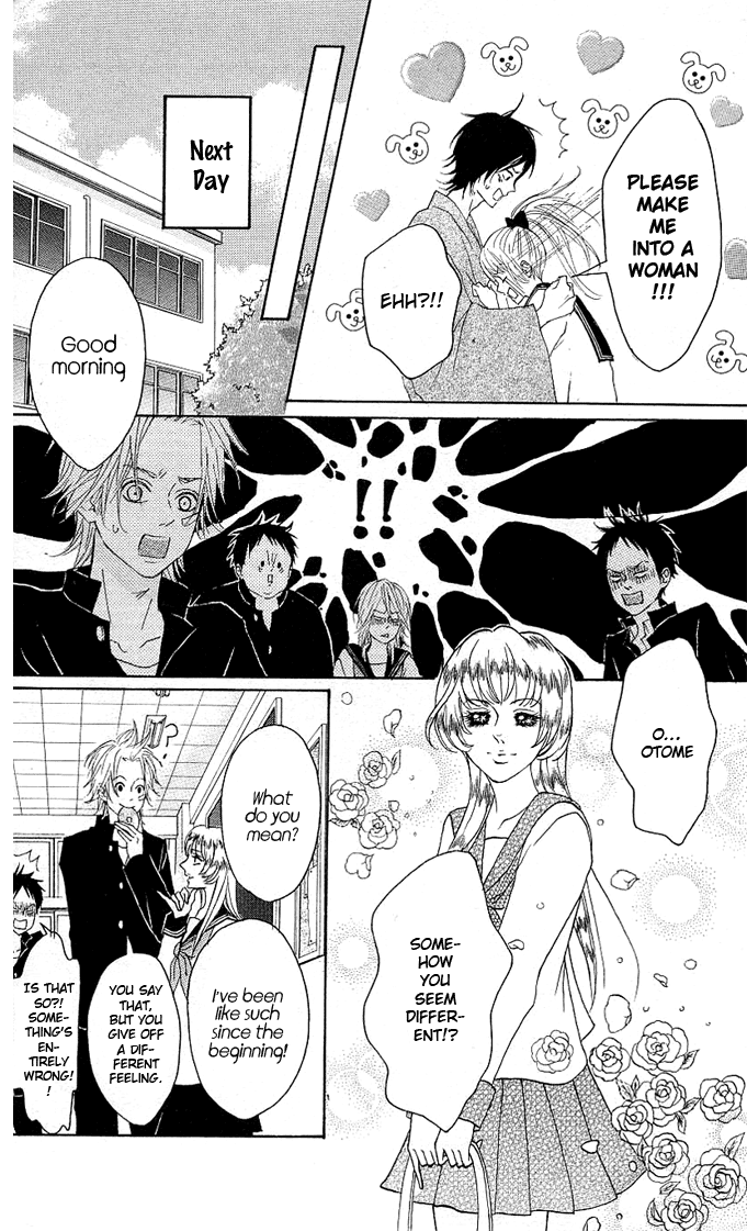 Yotteke! Otokomura Vol. 1 Ch. 3 第17页