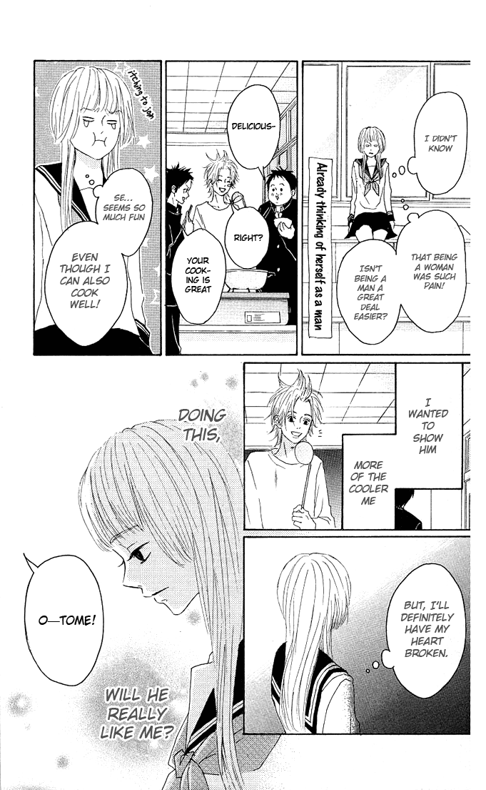 Yotteke! Otokomura Vol. 1 Ch. 3 第20页