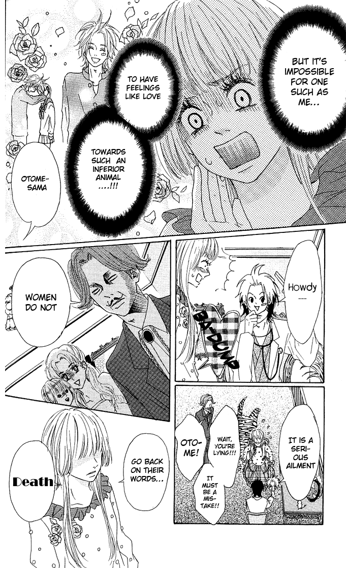 Yotteke! Otokomura Vol. 1 Ch. 3 第3页