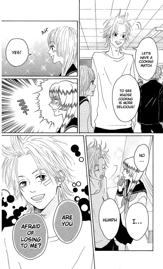 Yotteke! Otokomura Vol. 1 Ch. 3 第21页