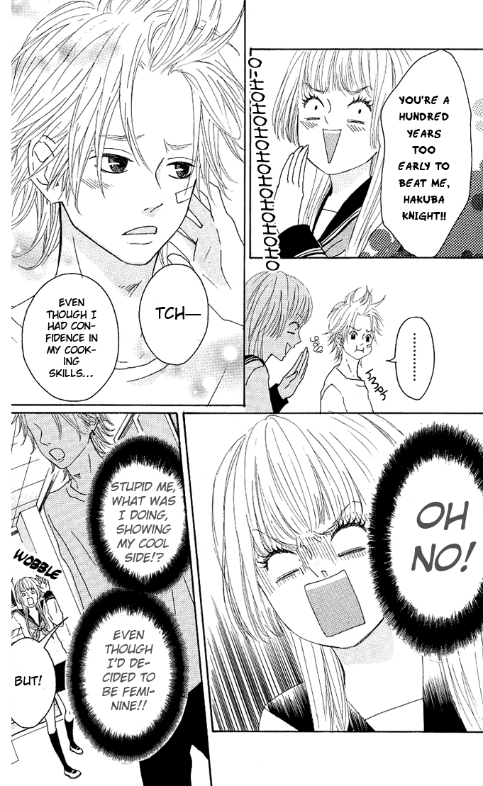 Yotteke! Otokomura Vol. 1 Ch. 3 第23页