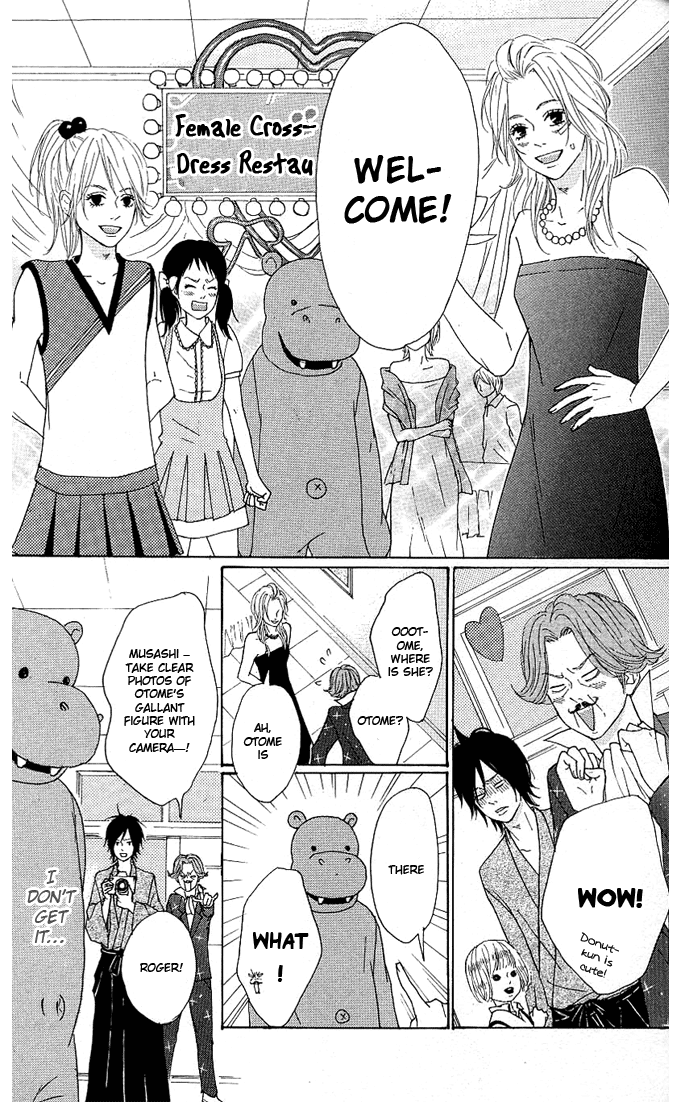 Yotteke! Otokomura Vol. 1 Ch. 3 第26页