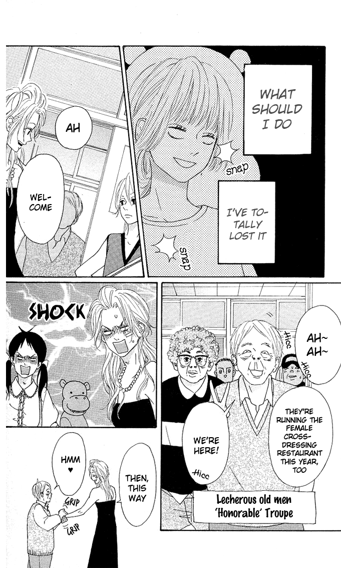 Yotteke! Otokomura Vol. 1 Ch. 3 第27页