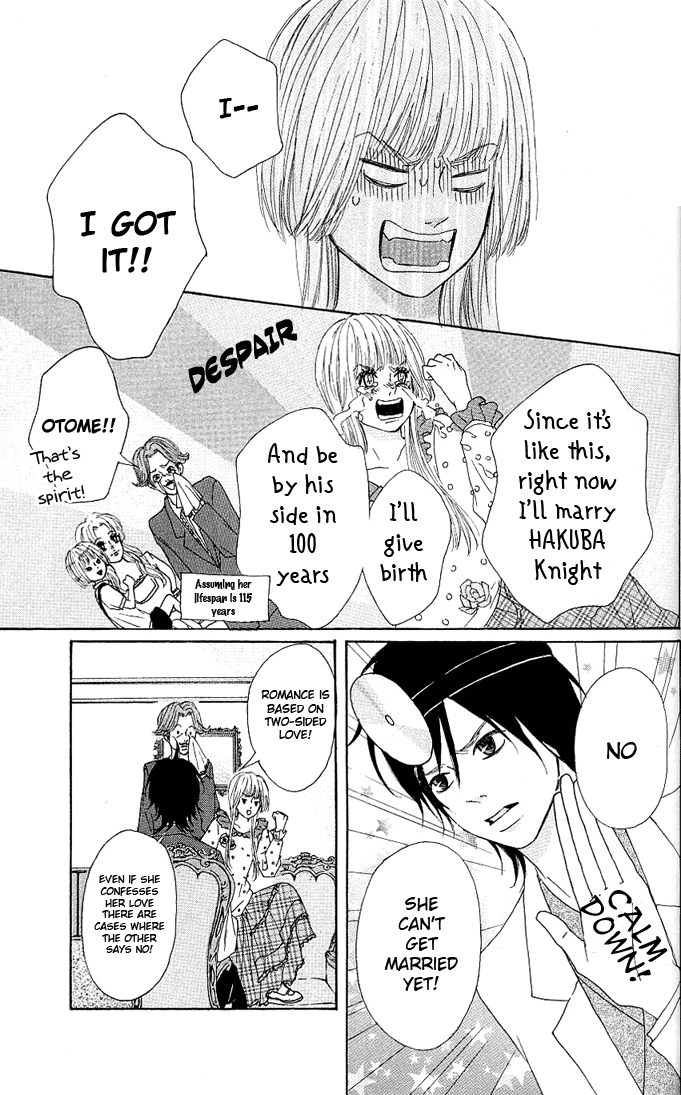 Yotteke! Otokomura Vol. 1 Ch. 3 第4页