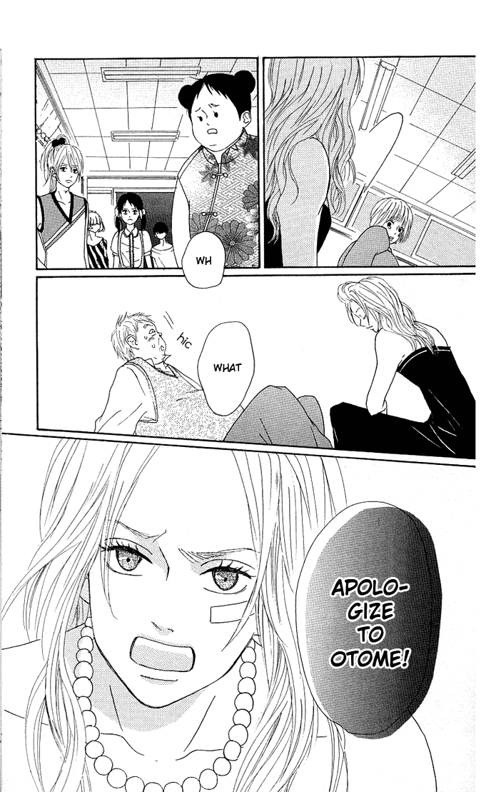 Yotteke! Otokomura Vol. 1 Ch. 3 第34页