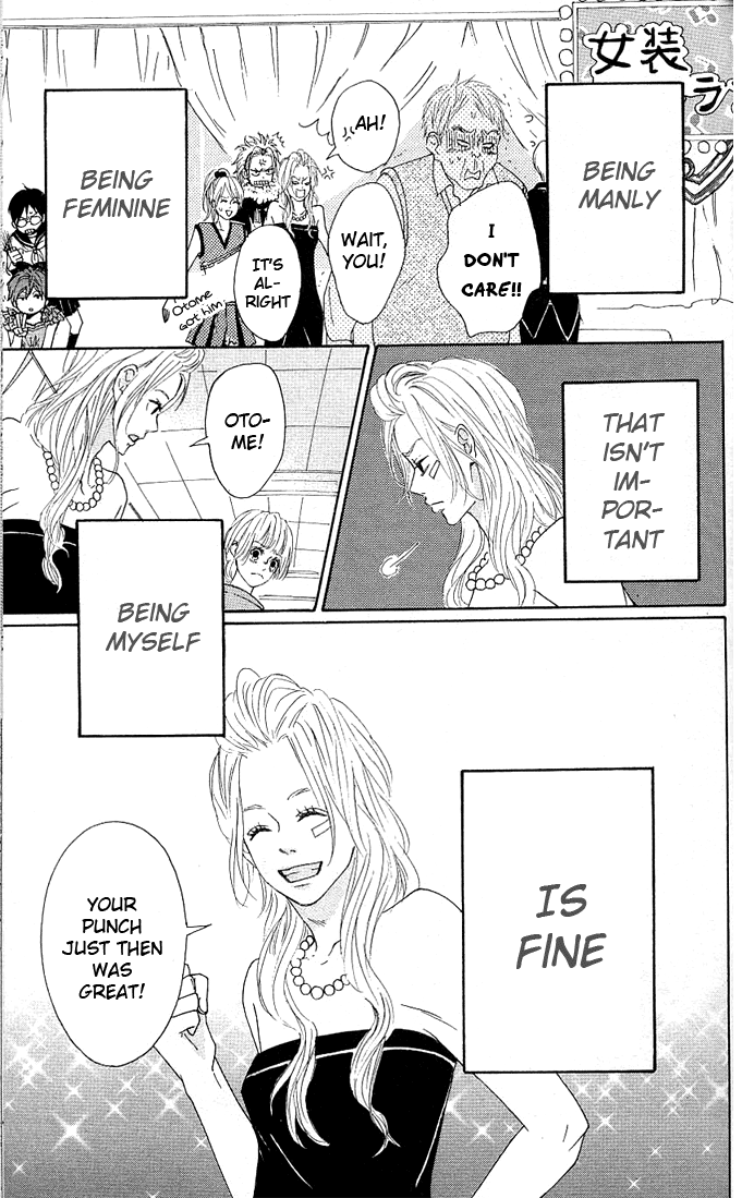 Yotteke! Otokomura Vol. 1 Ch. 3 第38页