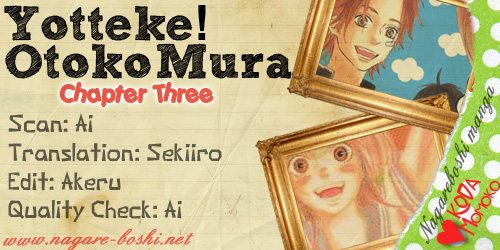 Yotteke! Otokomura Vol. 1 Ch. 3 第43页