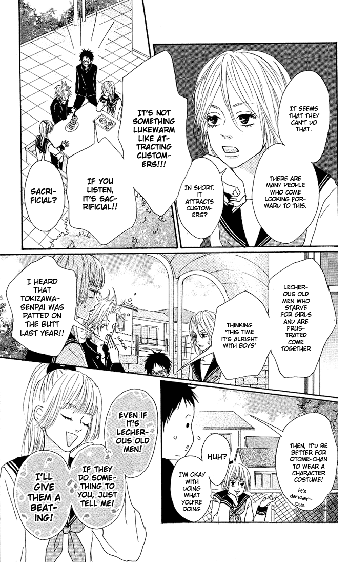 Yotteke! Otokomura Vol. 1 Ch. 3 第10页