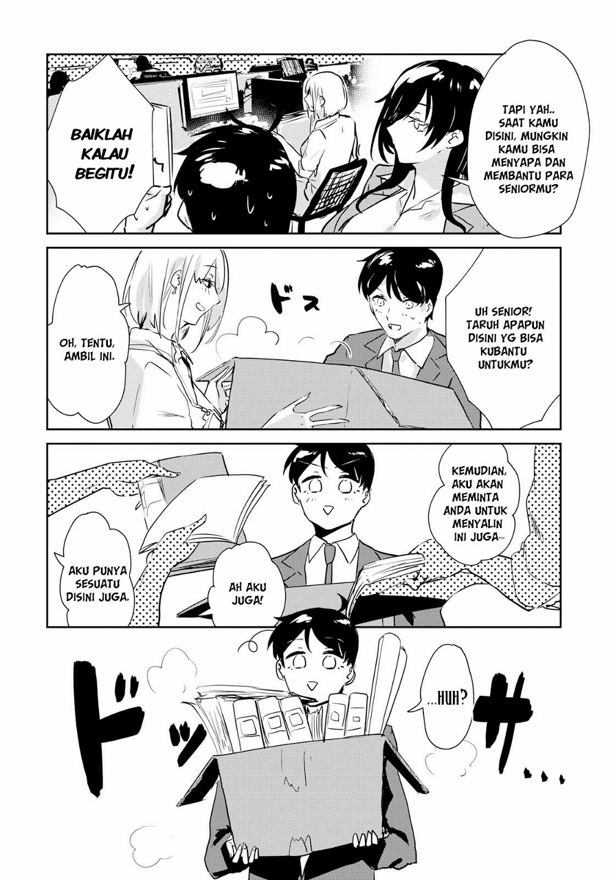 Shishidou-san ni Shikararetai. Kehidupan berkerja dimulai hari ini, menjalaninya membuatku berdebar-debar. 第13页