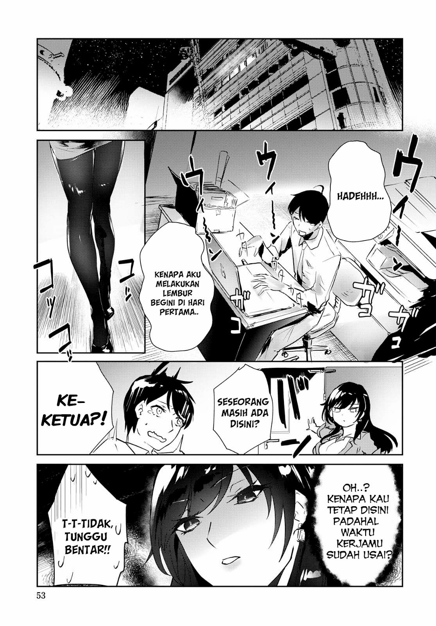 Shishidou-san ni Shikararetai. Kehidupan berkerja dimulai hari ini, menjalaninya membuatku berdebar-debar. 第14页