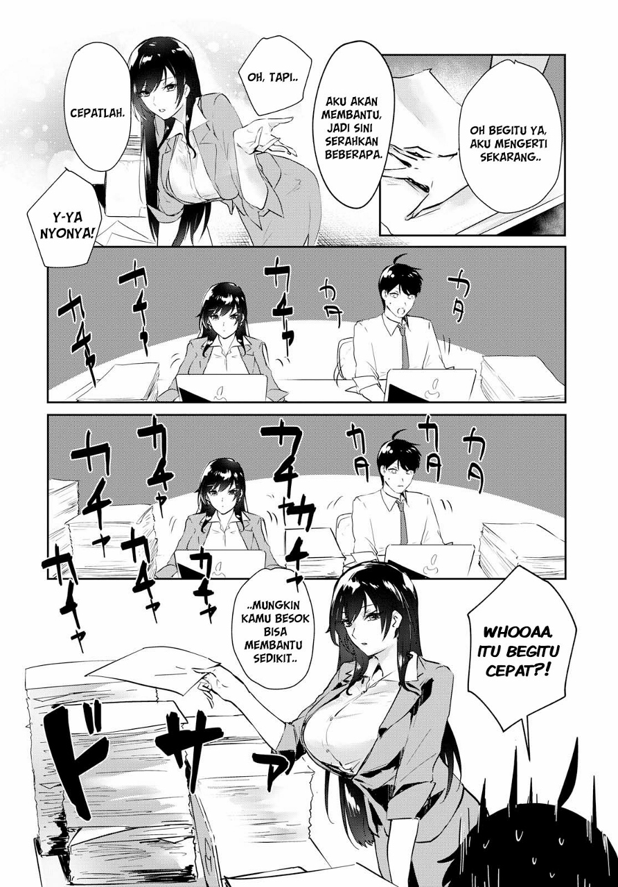 Shishidou-san ni Shikararetai. Kehidupan berkerja dimulai hari ini, menjalaninya membuatku berdebar-debar. 第15页