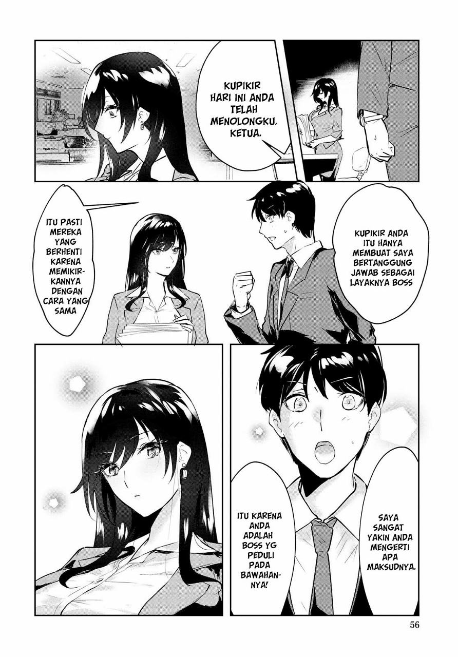Shishidou-san ni Shikararetai. Kehidupan berkerja dimulai hari ini, menjalaninya membuatku berdebar-debar. 第17页