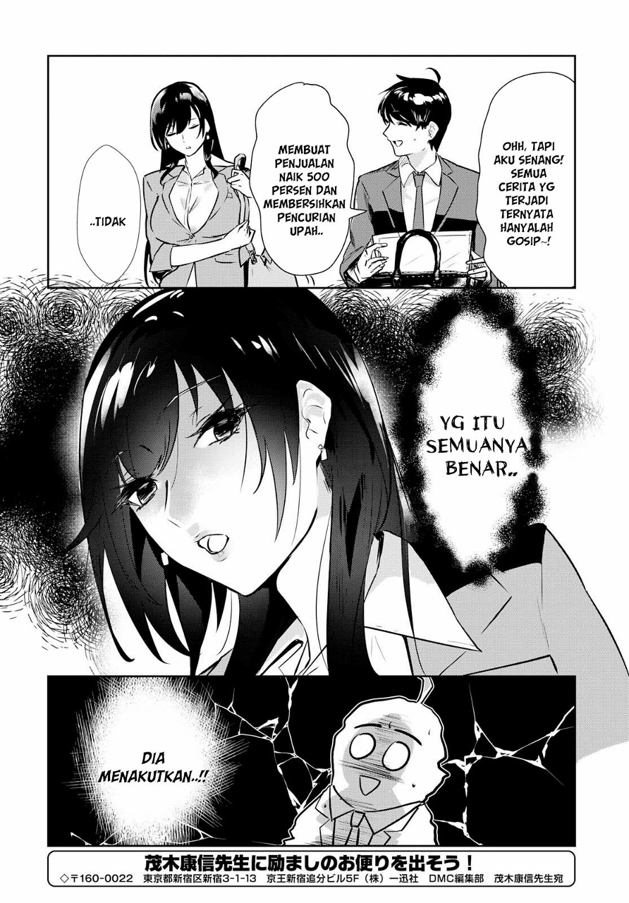 Shishidou-san ni Shikararetai. Kehidupan berkerja dimulai hari ini, menjalaninya membuatku berdebar-debar. 第19页