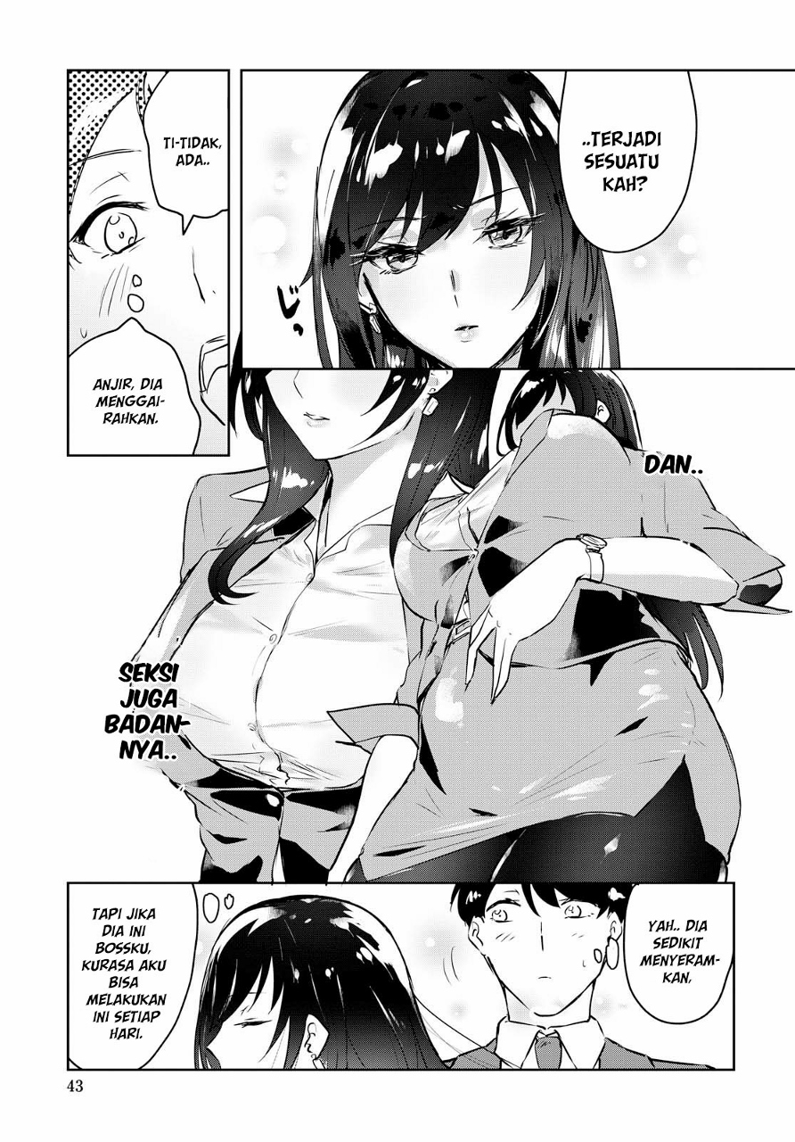 Shishidou-san ni Shikararetai. 第4页