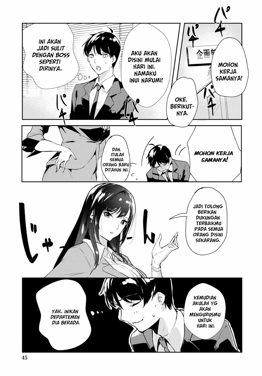 Shishidou-san ni Shikararetai. 第6页