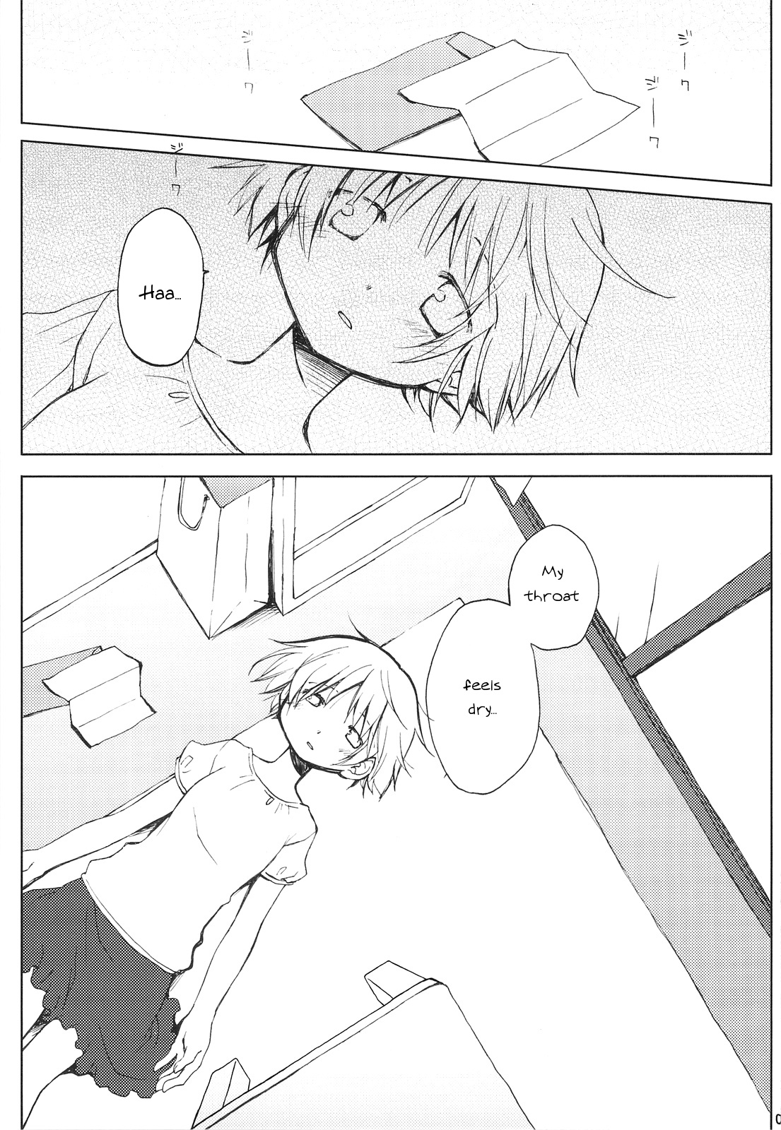 09Summer 第2页