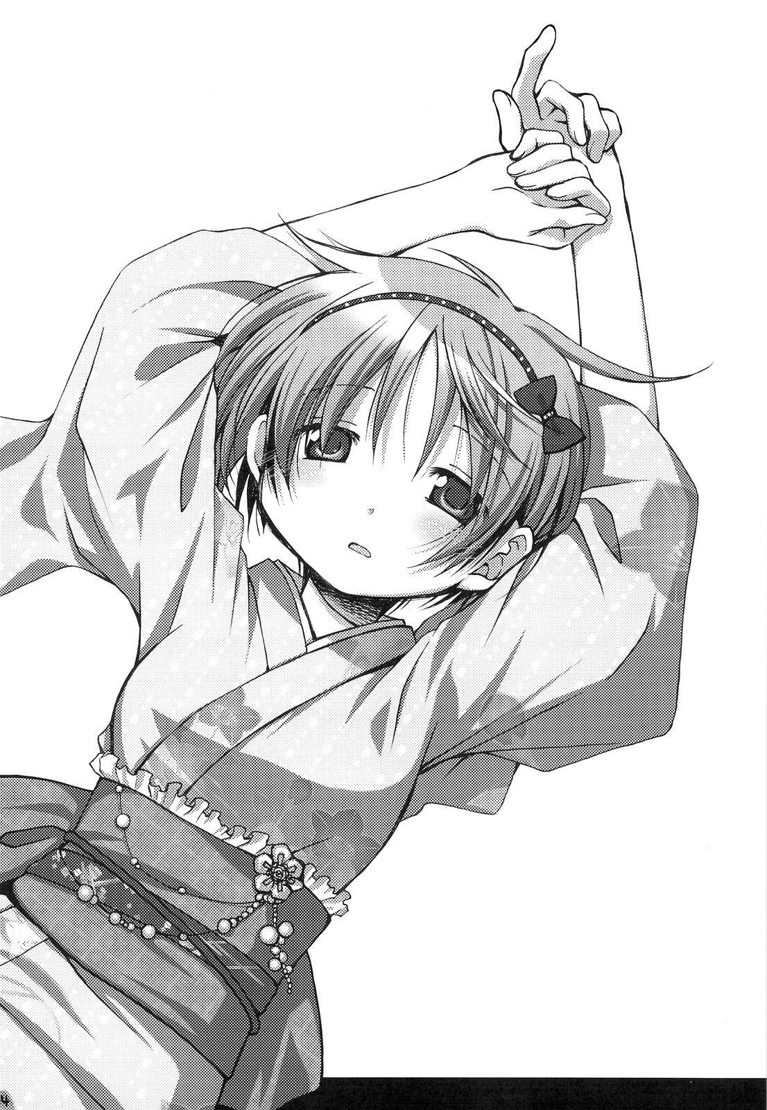 09Summer 第3页