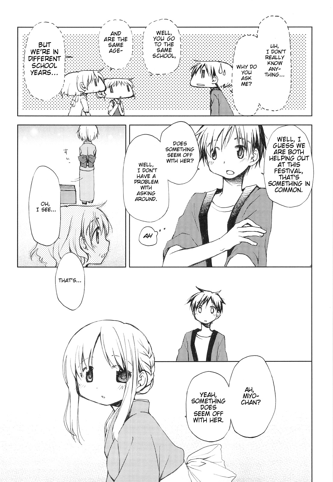09Summer 第7页