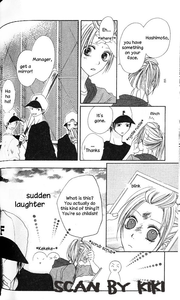 Kataomoi no Mukougawa Kimi to Natsu no Aizu 第19页