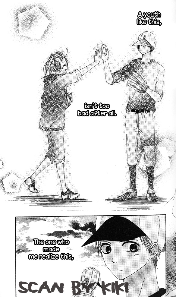 Kataomoi no Mukougawa Kimi to Natsu no Aizu 第24页