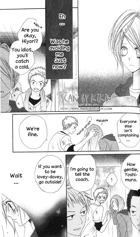Kataomoi no Mukougawa Kimi to Natsu no Aizu 第30页