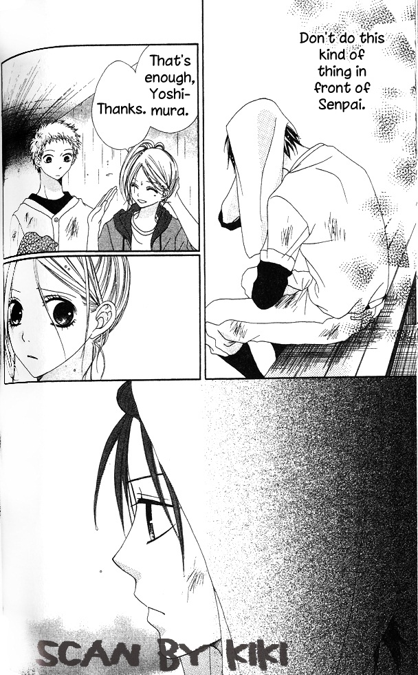 Kataomoi no Mukougawa Kimi to Natsu no Aizu 第31页