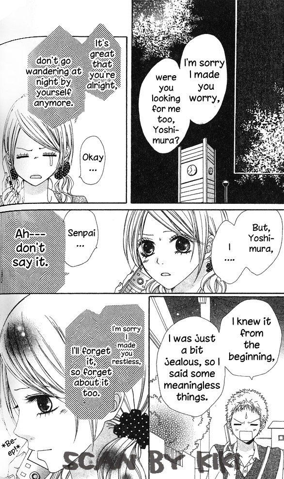 Kataomoi no Mukougawa Kimi to Natsu no Aizu 第47页