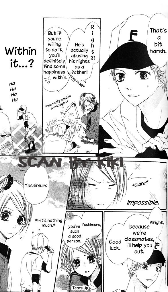 Kataomoi no Mukougawa Kimi to Natsu no Aizu 第6页