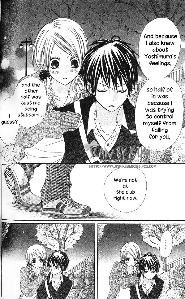 Kataomoi no Mukougawa Kimi to Natsu no Aizu 第51页