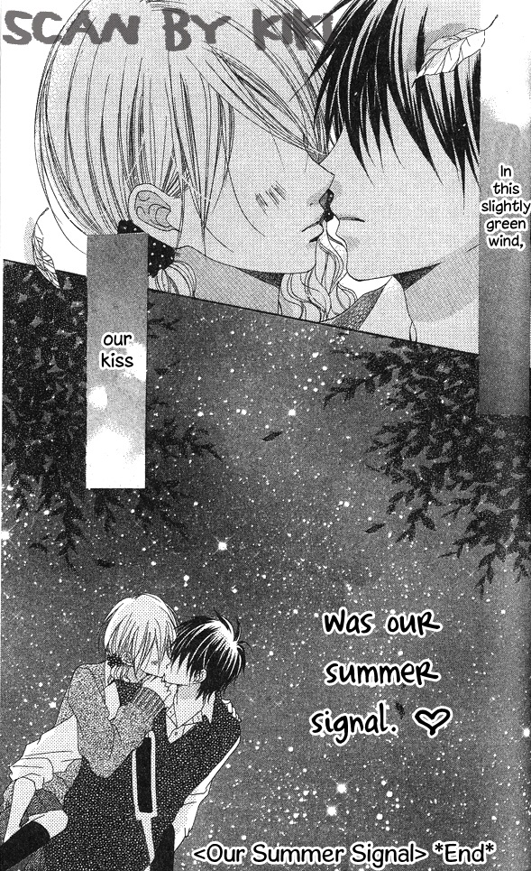 Kataomoi no Mukougawa Kimi to Natsu no Aizu 第52页