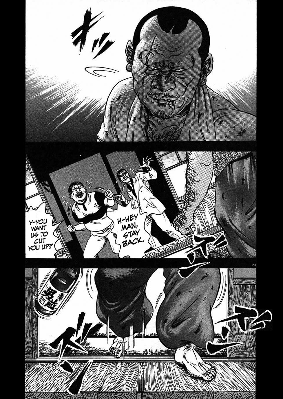 Oyaji The Return of Oyaji 第29页
