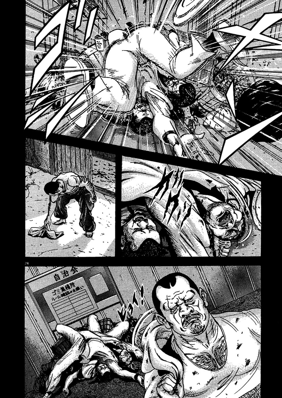 Oyaji The Return of Oyaji 第34页