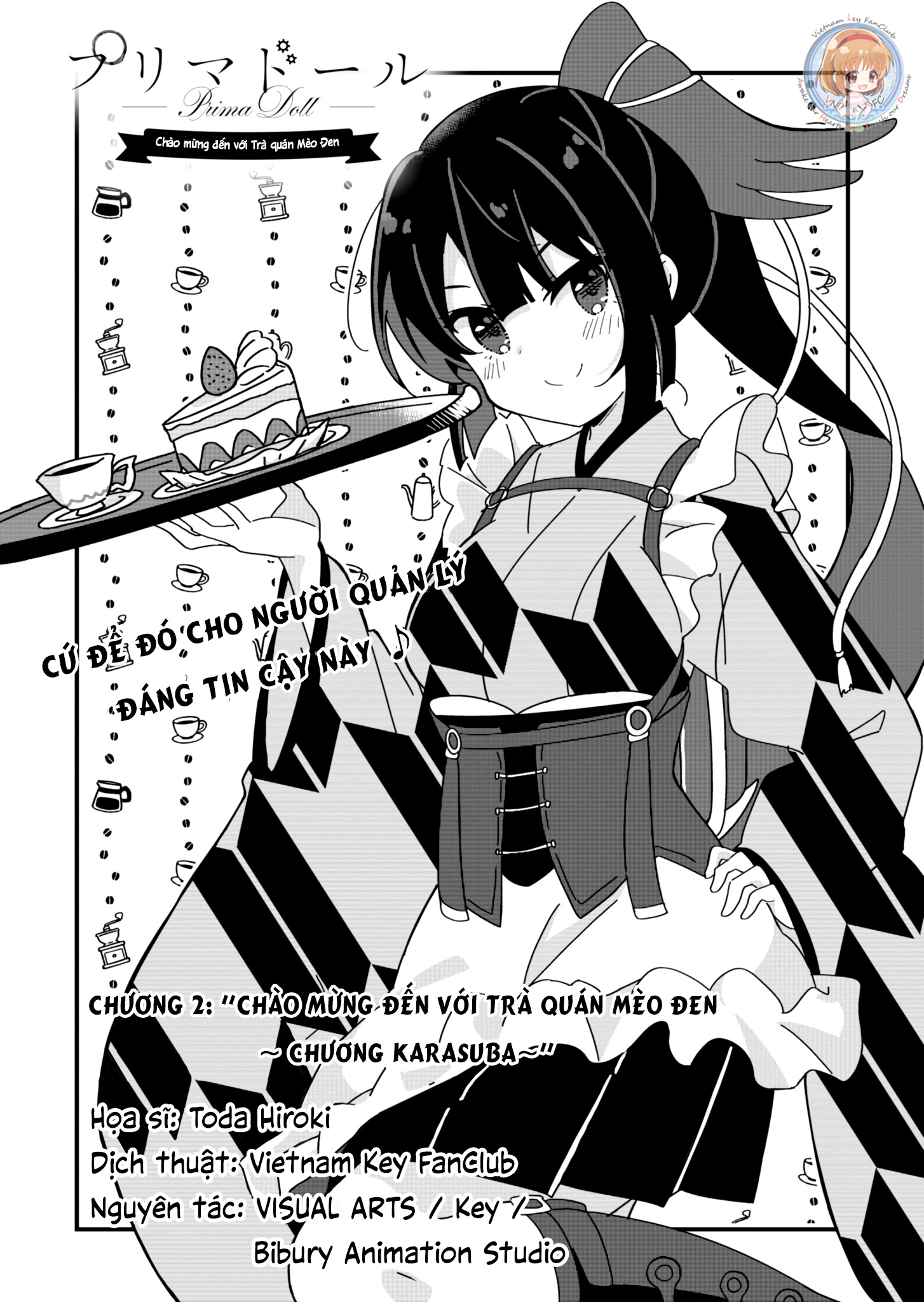 Prima Doll: Youkoso Kuro Nekotei e Chào mừng đến với Trà quán Mèo Đen ~Chương Karasuba~ 第1页