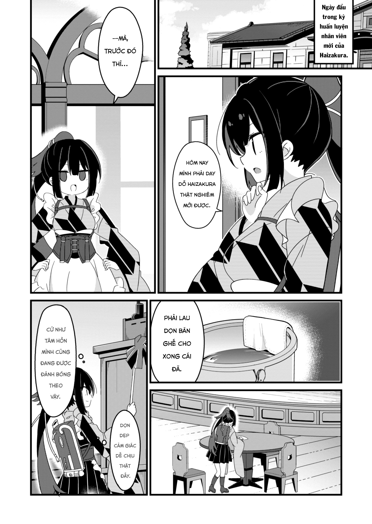 Prima Doll: Youkoso Kuro Nekotei e Chào mừng đến với Trà quán Mèo Đen ~Chương Karasuba~ 第4页