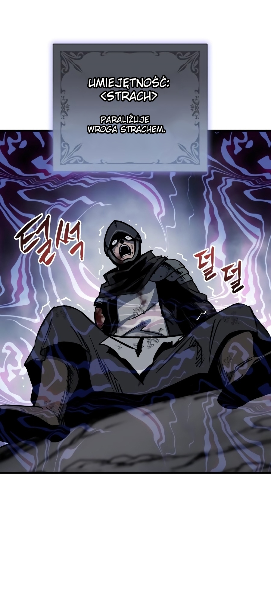 Doom Breaker Vol. 1 Ch. 4 第15页