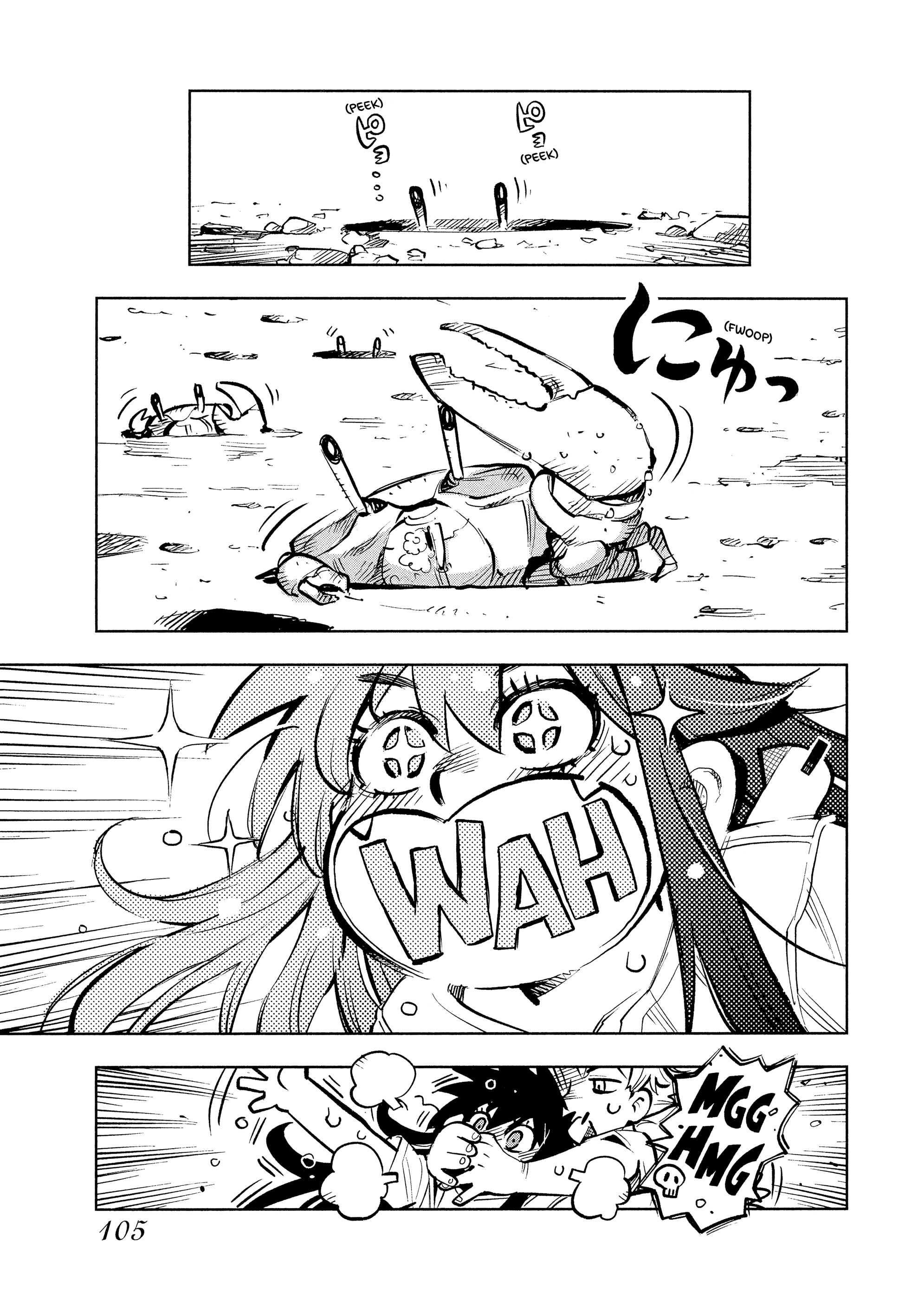 Umi Sora Kaze Ni Hana Planet of the Crabs 第17页