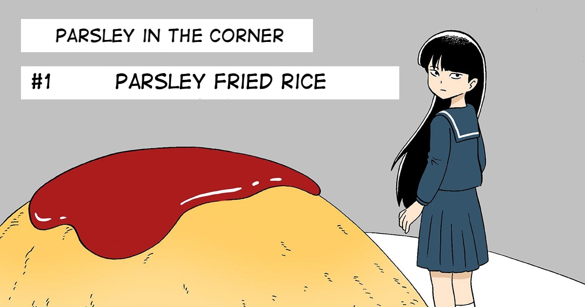 Parsley in the Corner 第1页