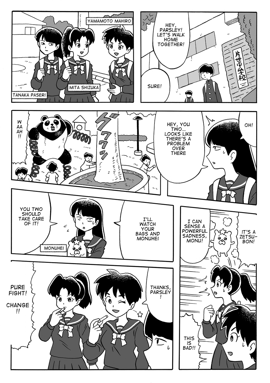 Parsley in the Corner 第2页