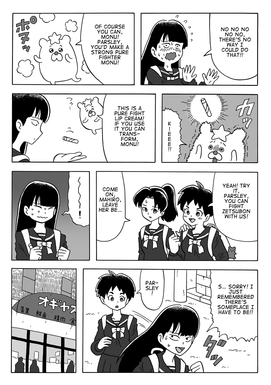 Parsley in the Corner 第6页