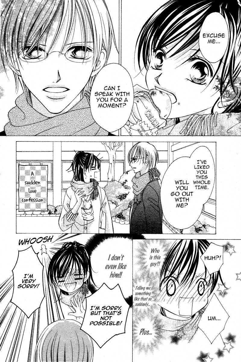 Hatsu Kare x Hatsu Kano 第6页