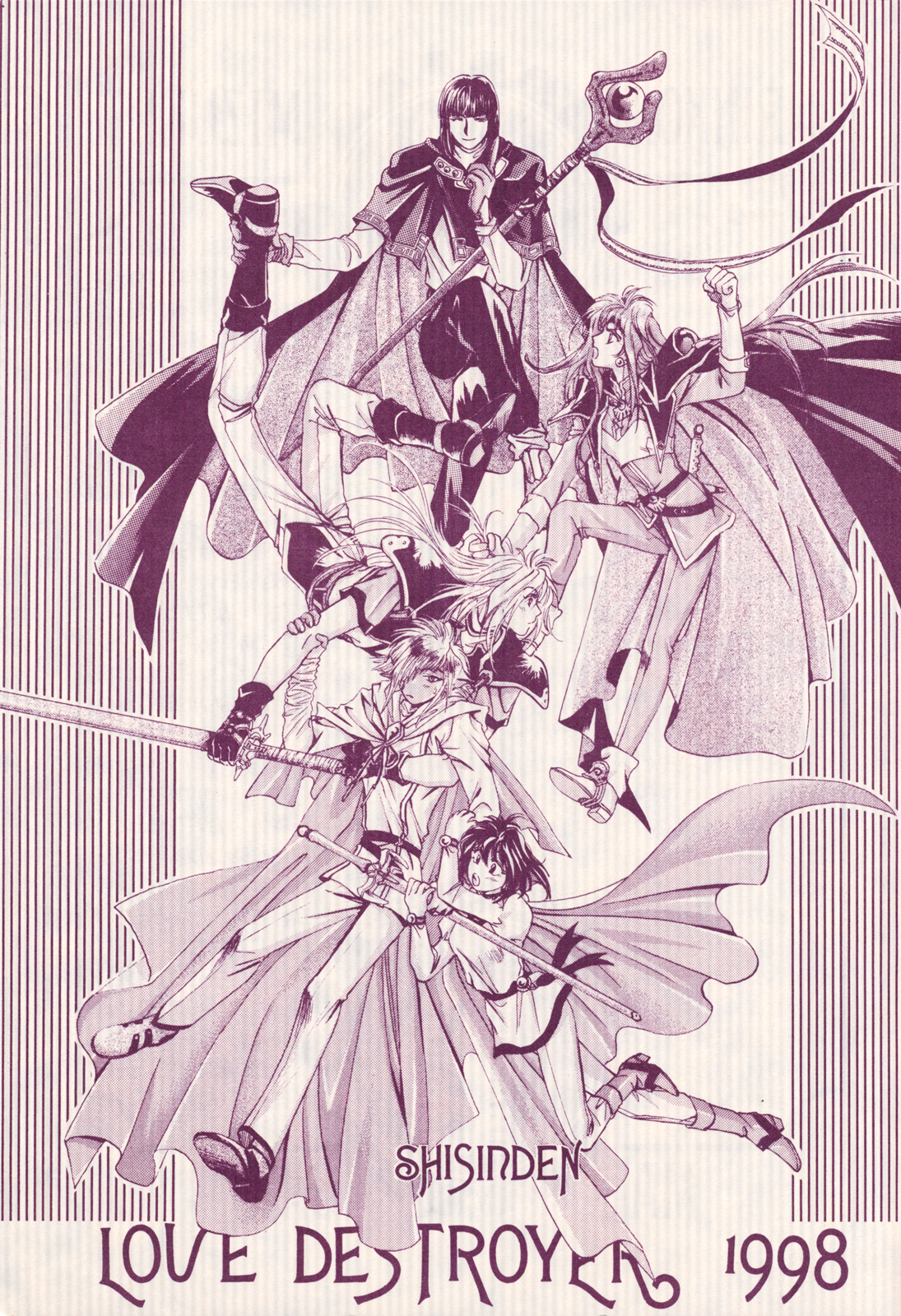 Slayers - Love Destroyer (Doujinshi) 第4页