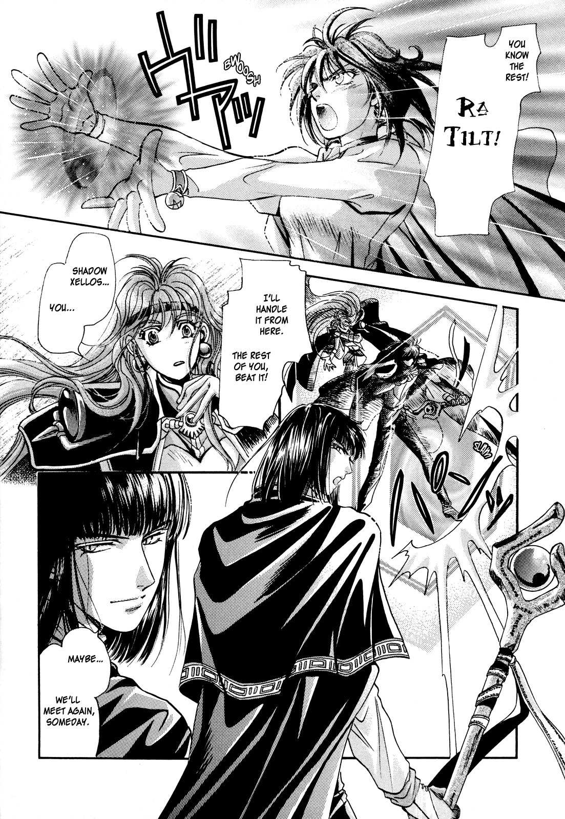 Slayers - Love Destroyer (Doujinshi) Oneshot 第34页