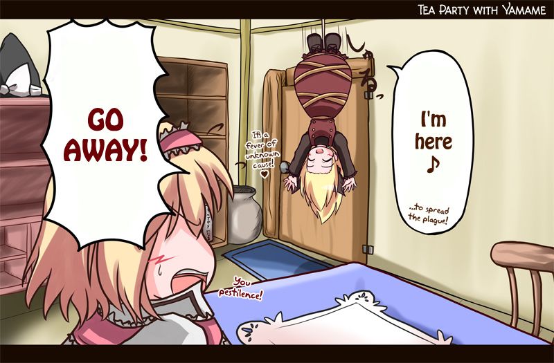 Touhou - Alice no Ochakai (Doujinshi) 第6页