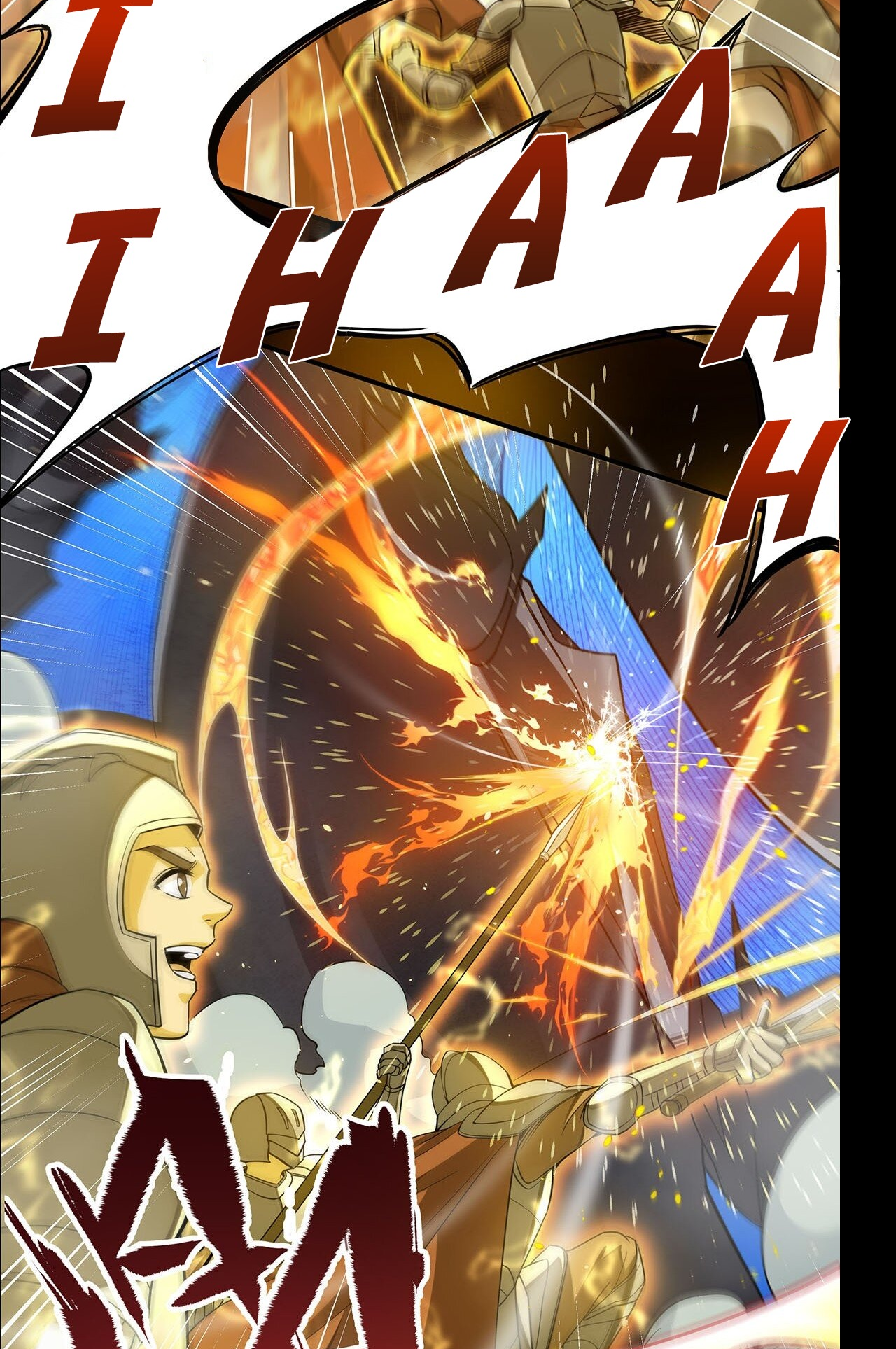Despite Coming From the Abyss, I Will Save Humanity Ch. 0 第3页