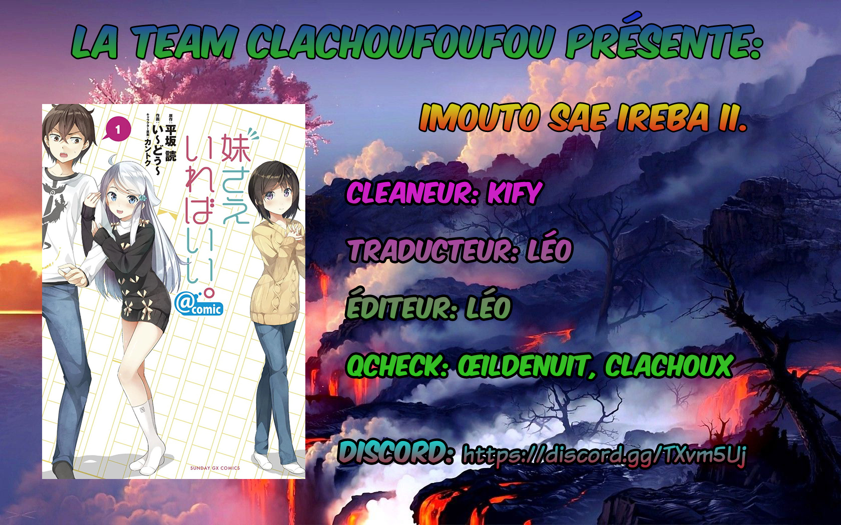 Imouto Sae Ireba Ii. @comic Le romancier est un maniaque des petites sœurs. 第1页