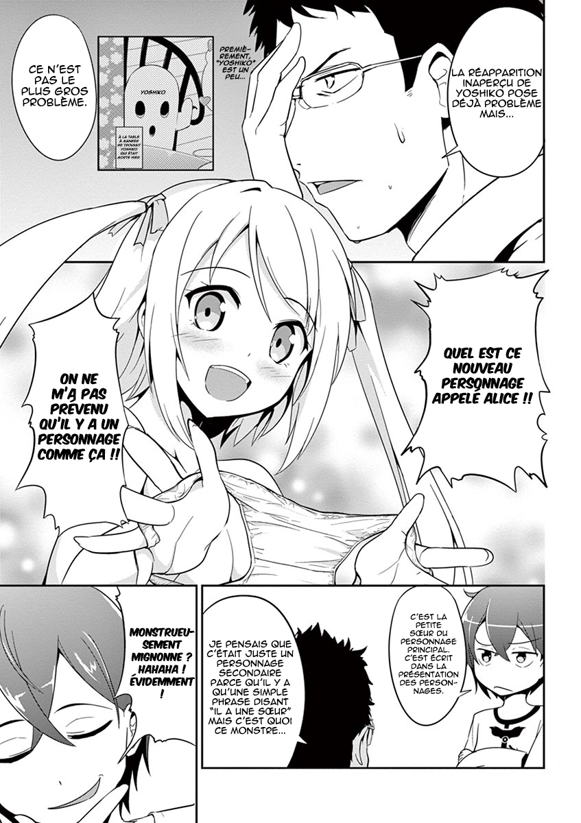 Imouto Sae Ireba Ii. @comic Le romancier est un maniaque des petites sœurs. 第11页