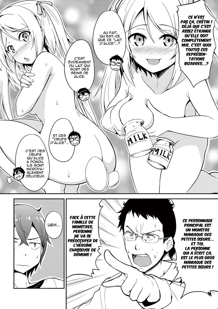 Imouto Sae Ireba Ii. @comic Le romancier est un maniaque des petites sœurs. 第12页