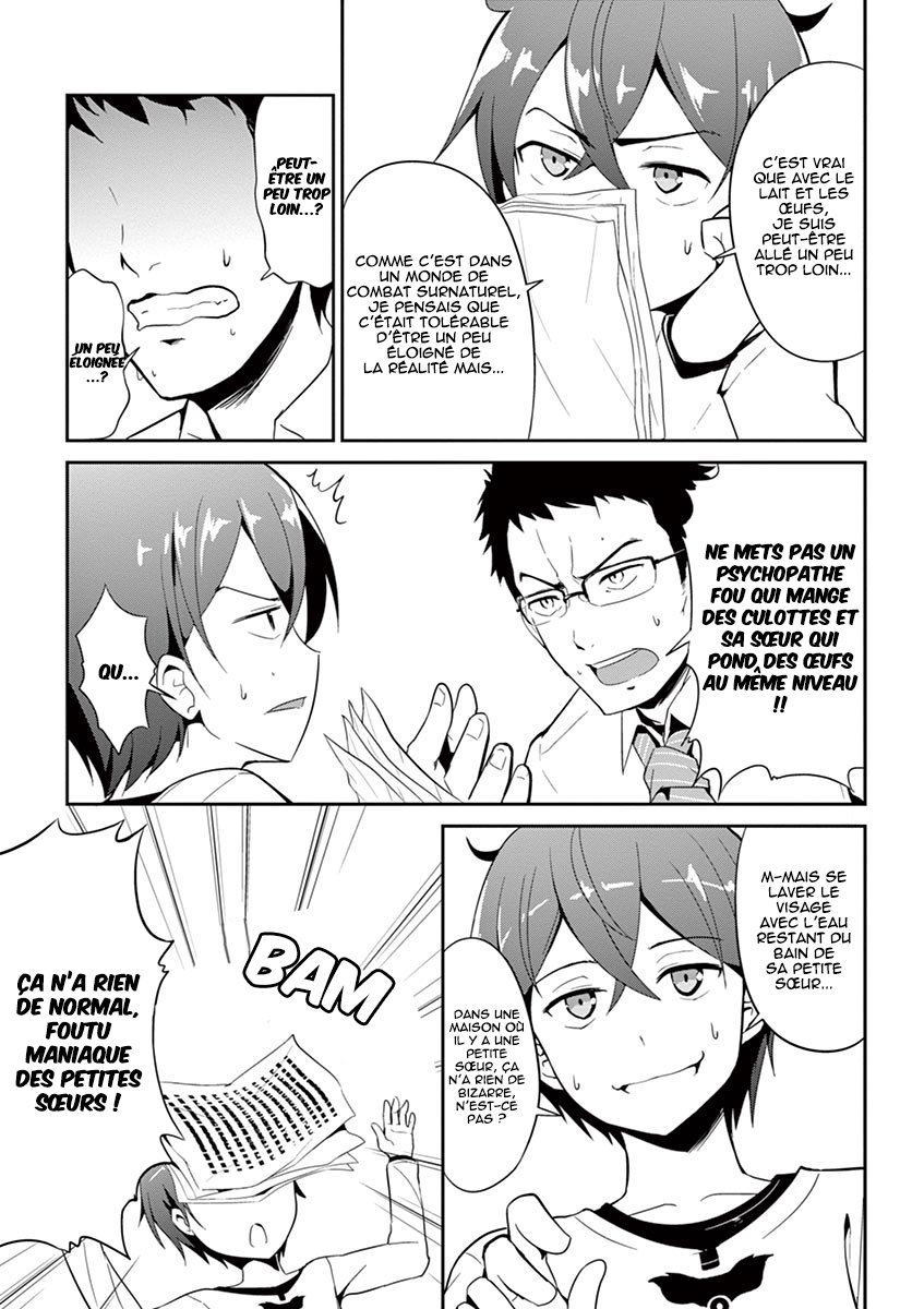 Imouto Sae Ireba Ii. @comic Le romancier est un maniaque des petites sœurs. 第13页